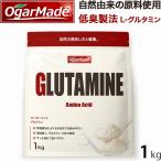 OgarMade グルタミン パウダー 1kg 粉末 国内加工 オーガーメイド パッケージ画像