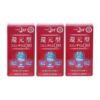Kaneka 還元型コエンザイムQ10 カネカ社製 60粒 3個セット 約90日分 ソフトカプセル 代引不可 パッケージ画像