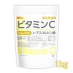 NICHIGA ビタミンＣ 1kg Ｌ−アスコルビン酸 ビタミンC 粉末 原末 アスコルビン酸 パウダーサプリ 塩素除去 [01] NICHIGA(ニチガ) パッケージ画像