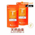 その他のブランド 天然由来 ビタミンEカプセル （約6ヶ月分） サプリ ビタミンE サプリメント 健康 大豆 トコフェロール 美容 植物 半年分 ポイント利用 パッケージ画像