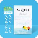 その他のブランド マグネシウム サプリ マグリポ 1箱 (30包) リポソーム 超吸収 国産 液体 マグネシウムウォーターよりおいしい 血圧 筋肉痛 MG-Lipo マグリポ公式 爆買 パッケージ画像