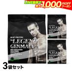 GENMATSU LINE新規登録で最大1000円オフ ホエイプロテイン GENMATSU 1kg×3袋 3kg スプーン1個付 (ノンフレーバー 人工甘味料不使用) パッケージ画像