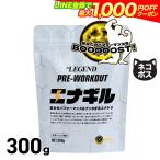 その他のブランド LINE新規登録で最大1000円オフ サプリメント エナギル プレワークアウト 元気ドリンク風味 300g パッケージ画像