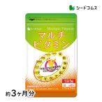 その他のブランド サプリメント マルチビタミン 約3ヵ月分 ダイエット 爆買 パッケージ画像