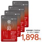 その他のブランド サプリ サプリメント 亜鉛 BIGサイズ約1年分 サプリ サプリメント ダイエット パッケージ画像