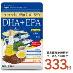 その他のブランド DHA&EPA＋DPA（約1ヶ月分） オメガ3 DHA&EPA＋DPA 不飽和脂肪酸 ドコサヘキサエン酸 エイコサペンタエン酸 ドコサペンタエン酸 パッケージ画像
