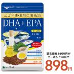 その他のブランド DHA+EPA オメガ3系α-リノレン酸 亜麻仁油 約3ヶ月分 サプリメント DHA EPA 青魚 美容 健康 ダイエット サプリ エゴマ油 パッケージ画像