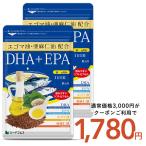 その他のブランド オメガ3 約6ヶ月分 DHA EPA サプリメント オメガ3 α-リノレン酸 不飽和脂肪酸 サプリ あまに油 えごま油 魚 オイル パッケージ画像
