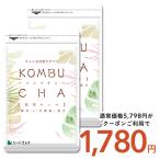 その他のブランド サプリ サプリメント コンブチャ 約6ヵ月分 パッケージ画像