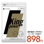 その他のブランド 20倍濃縮マカ+100倍濃縮トンカットアリ配合 キングパワー 約3ヵ月分 亜鉛 すっぽん アルギニン シトルリン パッケージ画像