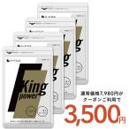 その他のブランド 20倍濃縮マカ+100倍濃縮トンカットアリ配合 キングパワー 約12ヵ月分 亜鉛 すっぽん アルギニン シトルリン サプリ サプリメント パッケージ画像