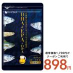 その他のブランド サプリ サプリメント オメガ3 7種類の魚油を贅沢使用 オメガ3 DHA EPA DPA 約3ヵ月分 不飽和脂肪酸 dha epa オメガ脂肪酸 パッケージ画像