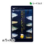 その他のブランド サプリ サプリメント オメガ3 7種類の魚油を贅沢使用 オメガ3 DHA EPA DPA 約1ヵ月分 不飽和脂肪酸 dha epa オメガ脂肪酸爆買 パッケージ画像