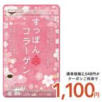 その他のブランド サプリ サプリメント サプリ サプリメント 弾力ある潤い補給にぷるぷるすっぽんコラーゲン 約3ヵ月分 ダイエット パッケージ画像