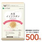 その他のブランド サプリ サプリメント アグリコン型大豆イソフラボン26mg高含有 大豆イソフラボン ラクトビオン酸配合 ビタミンD 葉酸 サプリ サプリメント 約1ヵ月分 パッケージ画像