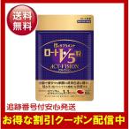 その他のブランド ロート製薬 ロートv5 アクトビジョン 62粒 目のサプリメント ルテイン ゼアキサンチン 1日1粒 機能性表示食品 パープル パッケージ画像
