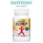 SUNTORY ロコモア ひざ サプリ 180粒(約1ヶ月分) 機能性表示食品 サントリー公式 筋肉成分 軟骨成分 グルコサミン コンドロイチン ケルセチン ビタミンD サプリメント 膝 パッケージ画像