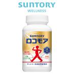 SUNTORY ロコモア ひざ サプリ 360粒(約2ヶ月分) 機能性表示食品 サントリー公式 筋肉成分 軟骨成分 グルコサミン コンドロイチン ケルセチン ビタミンD サプリメント 膝 パッケージ画像