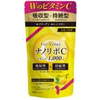 その他のブランド ビタミンC サプリ ビタミンC リポソーム ビタミンC 誘導体 吸収型 持続型 食べる 舐める サプリ タブレット ForVenus ナノリポC パッケージ画像