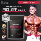 THE PROTEIN EAA βアラニン ザプロ 30食分 武内製薬 エナジードリンク ソルティライチ キウイ 美味しい アミノ酸 サプリ トリプトファン クエン酸 必須アミノ酸 イーエーエー ベータアラニン 栄養 ビタミン 疲労 筋トレ 女性 男性 兼用 パッケージ画像