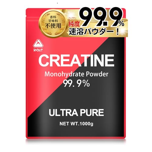 クレアチン モノハイドレート 1000000mg Wout ワウト 1000g 200食分 GMP認証 ウルトラ ピュア パウダー 99.9% 無添加