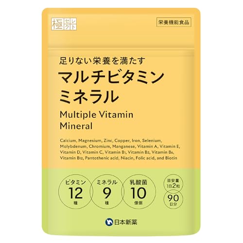 その他のブランド 日本新薬 マルチビタミンミネラル(90日分 180粒)国内製造 GMP認定工場 厳選22成分 ビタミン 12種 ミネラル 9種 乳酸菌 1日必要量 100% パッケージ画像