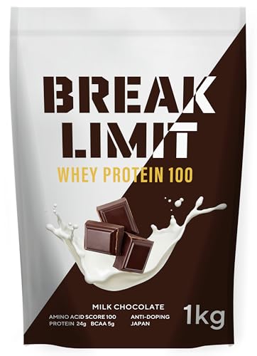 その他のブランド BREAK LIMIT (ブレイクリミット) ホエイプロテイン WPC 1kg ミルクチョコ味 本格チョコレート 国内製造 パッケージ画像