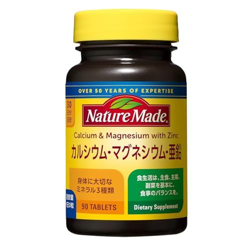 Nature Made NATUREMADE(ネイチャーメイド) 大塚製薬カルシウム・マグネシウム・亜鉛 90粒 30日分 パッケージ画像