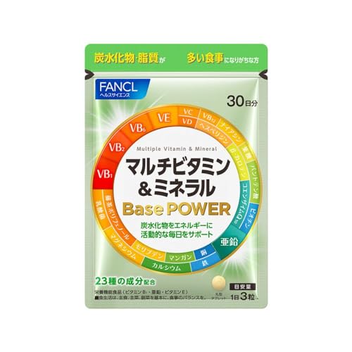 FANCL ファンケル (FANCL) (新) マルチビタミン & ミネラル Base POWER 30日分 ご案内手紙つき サプリメント (ビタミン 栄養不足に パッケージ画像