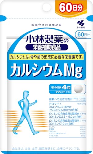 小林製薬の栄養補助食品 [ 公式 ] カルシウム マグネシウム サプリ 【 骨 の形成に必要な カルシウム マグネシウム 】ビタミンD ビタミンK配合 / カルシウムMg サプリメント [ 栄養補助食品 / 240粒 / 約60日分 ]