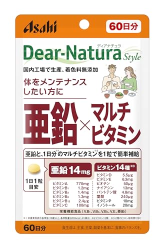 ディアナチュラスタイル 亜鉛×マルチビタミン 60粒(60日分) アサヒ サプリ Dear-Natura 国内工場で生産