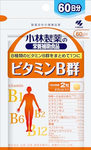 小林製薬 小林製薬の栄養補助食品 ビタミンB群 サプリメント ビタミンB6 ビタミンB2 ビタミンB1 ビタミンB12 パントテン酸 ビオチン 葉酸 ナイアシン [ 栄養補助食品 / 120粒 / 約60日分 ] パッケージ画像