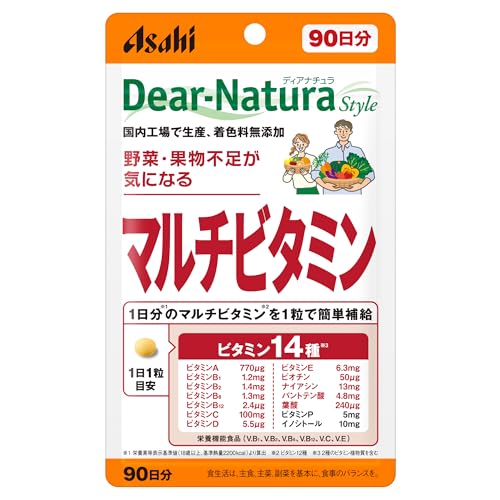 ディアナチュラスタイル マルチビタミン 90粒(90日) アサヒ サプリ Dear-Natura 国内工場で生産 1日1粒粒 パウチ