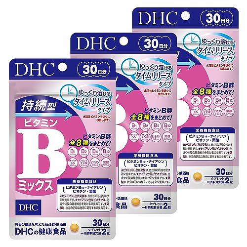 DHC DHC 持続型ビタミンBミックス 30日分 3個セット パッケージ画像