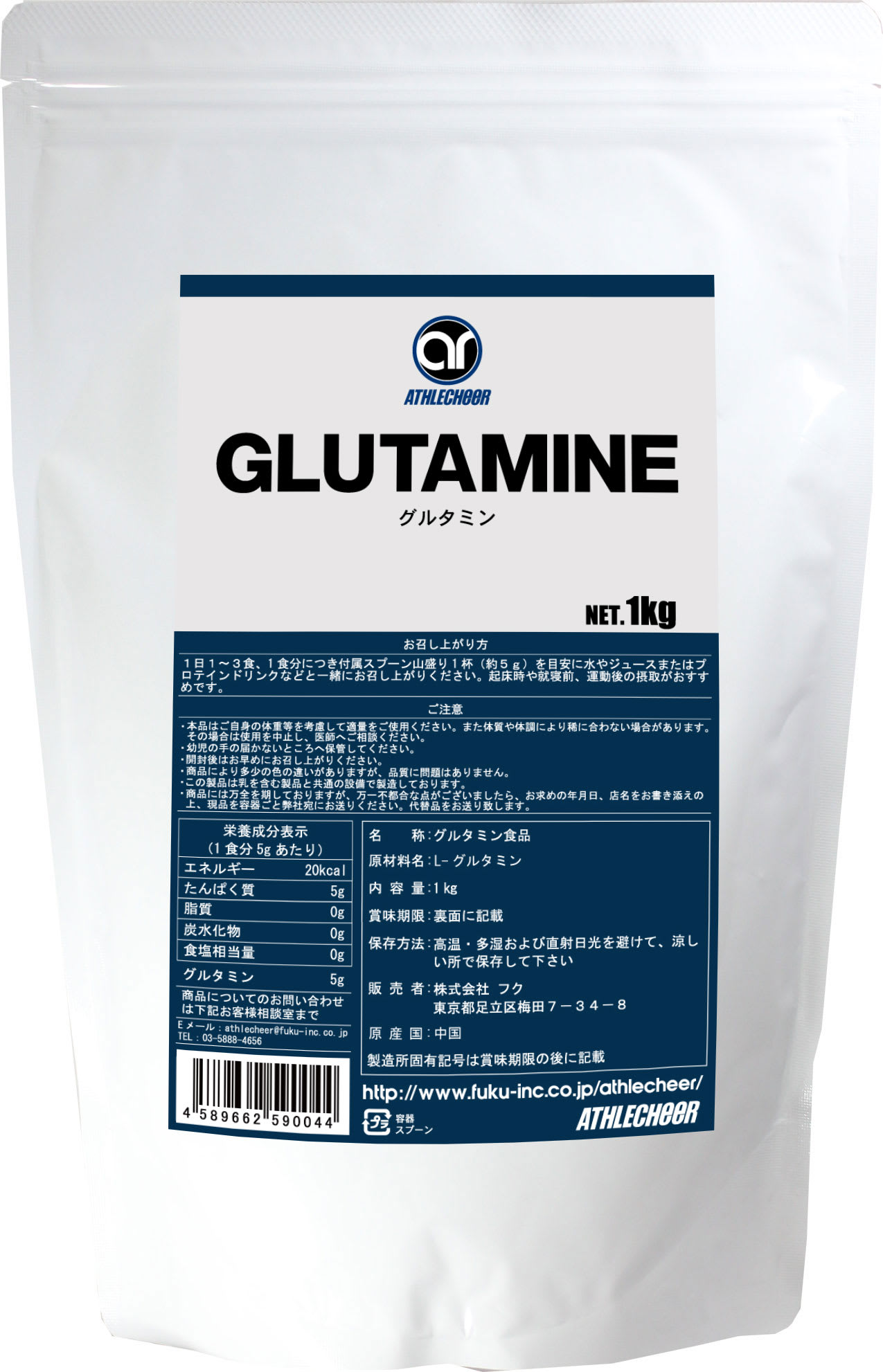 athlecheer グルタミンパウダー 1kg athlecheer アスリチア サプリメント GLUTAMINE POWDER パッケージ画像