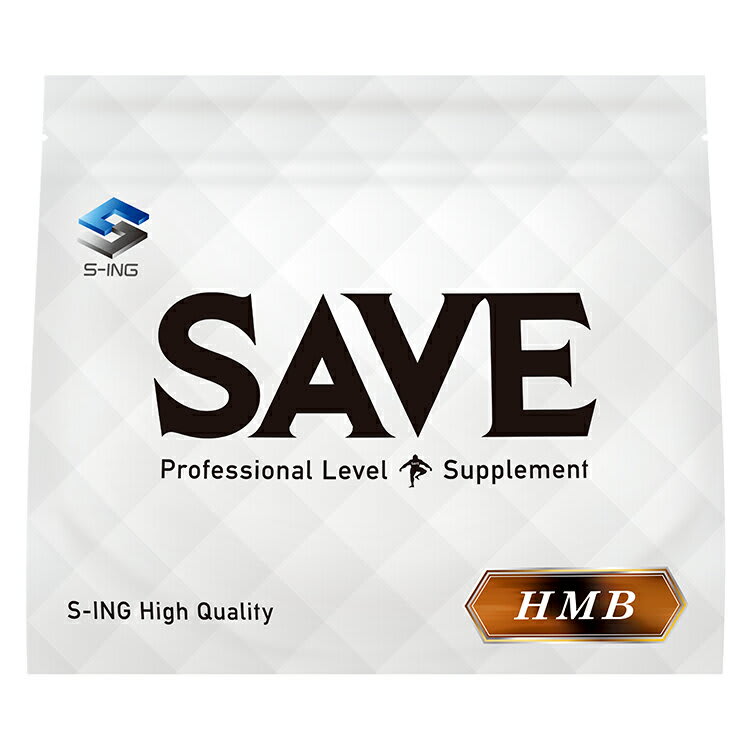 SAVE HMB ( 500g ) SAVE 高純度 HMBカルシウム HMB-ca パウダー (500g：500,000mg ) 無添加 パッケージ画像