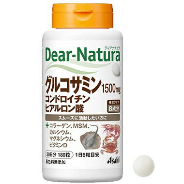 アサヒグループ食品｜Asahi アサヒグループ食品｜Asahi Group Foods Dear-Natura（ディアナチュラ） グルコサミンコンドロイチンヒアルロン酸（180粒）〔栄養補助食品〕 パッケージ画像