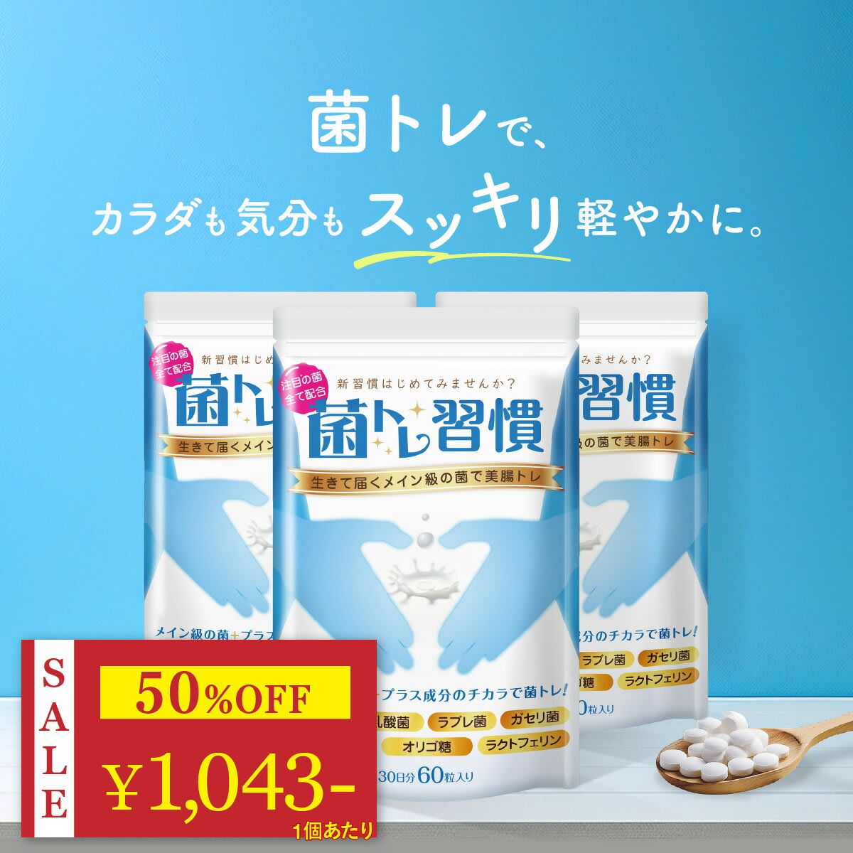 その他のブランド ＼6260円→3130円 パッケージ画像