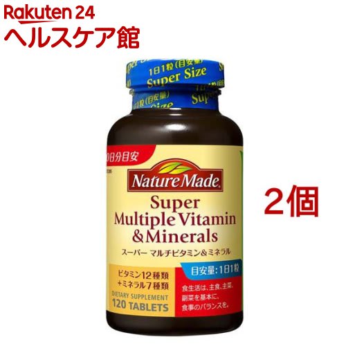 Nature Made ネイチャーメイド スーパーマルチビタミン＆ミネラル(120粒*2コセット) パッケージ画像