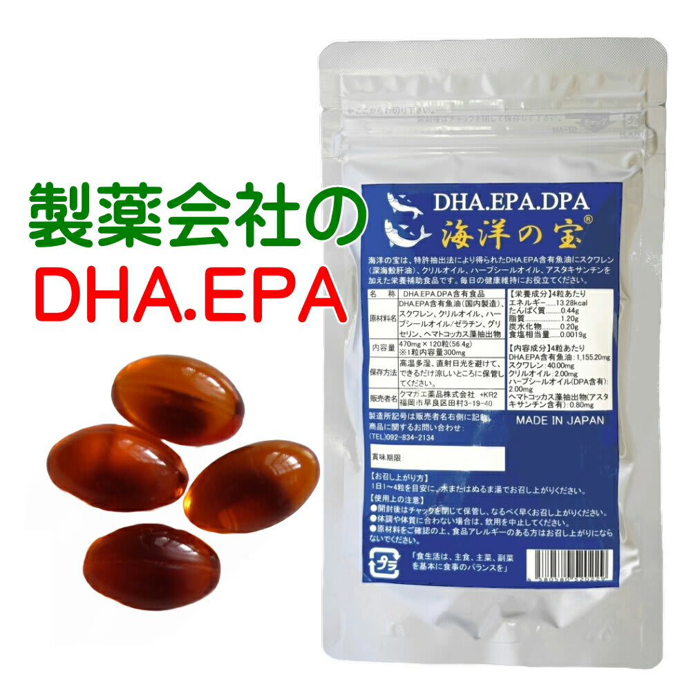 その他のブランド DHA EPA サプリメント 価格 海洋の宝 DPA オメガ3系 DHA EPA DPA オメガ3脂肪酸 深海鮫肝油とDHA フィッシュオイル クリルオイル ハープシールオイル アザラシ油 生 DHA EPA サプリ パッケージ画像