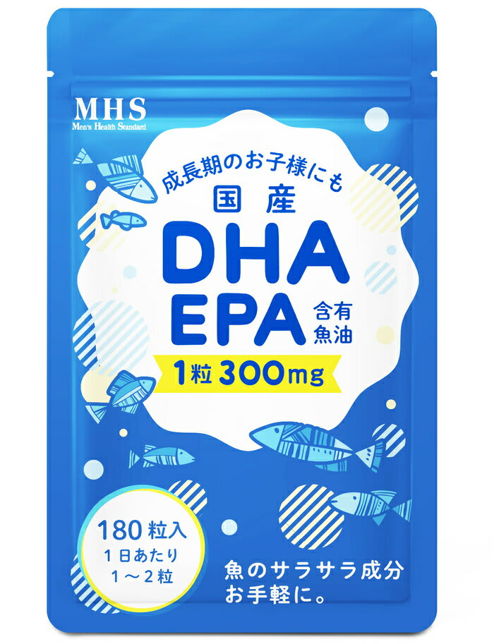 その他のブランド 国産魚油使用 DHA EPA サプリメント DHA+EPA 1袋 180粒 約6ヶ月分 特許 オメガ3 フィッシュオイル DHA EPA 青魚 サバ缶 の代わりに サプリメント 専門店MHS パッケージ画像