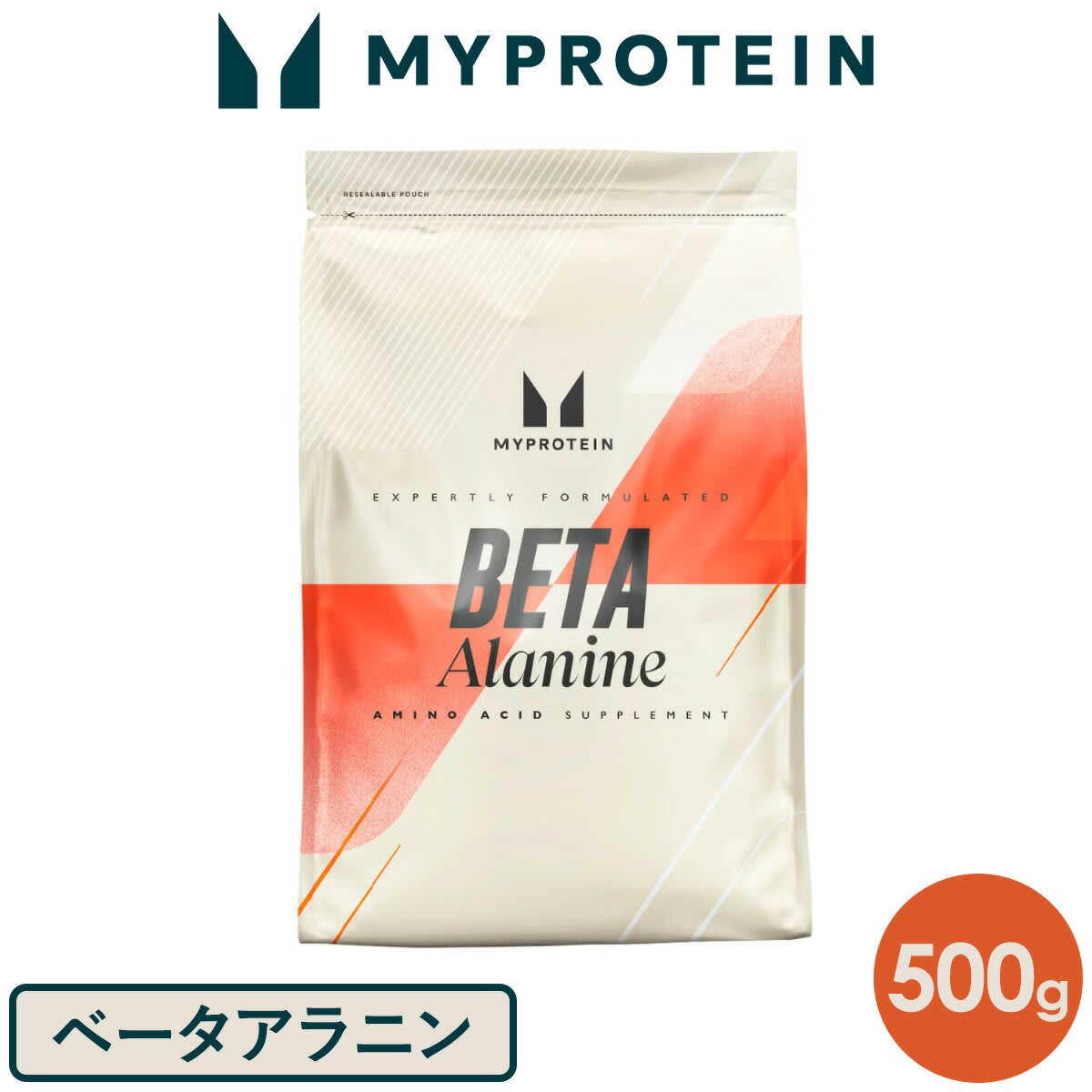 MYPROTEIN マイプロテイン ベータ アラニン パウダー（β-アラニン） 500g 約333食分 パッケージ画像