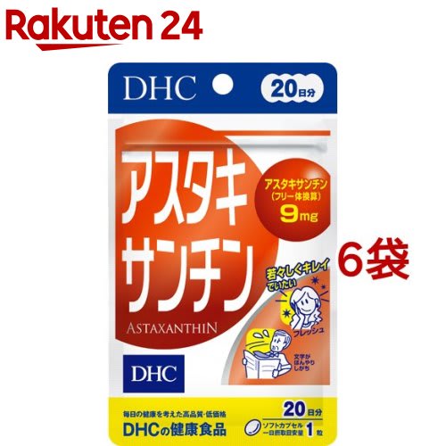 DHC DHC アスタキサンチン 20日分(20粒*6袋セット) パッケージ画像