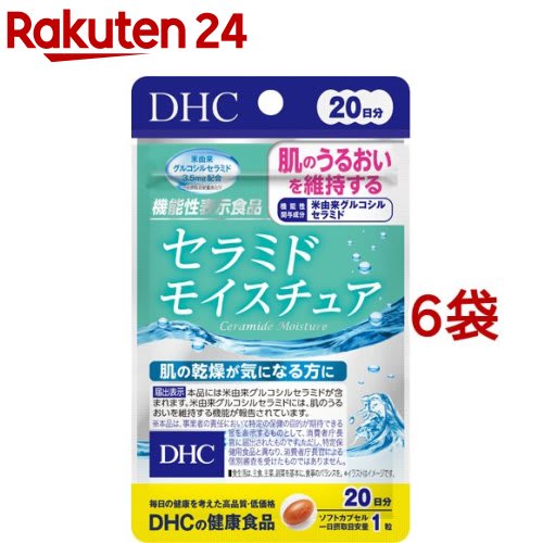 DHC DHC セラミドモイスチュア 20日分(20粒(8.1g)*6袋セット) パッケージ画像