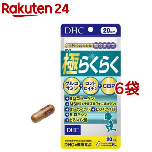 DHC DHC 極らくらく 20日分(120粒*6袋セット) パッケージ画像