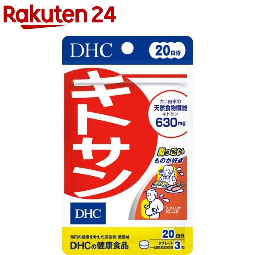 DHC DHC キトサン 20日分(60粒) パッケージ画像