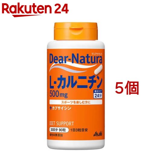 Dear-Natura ディアナチュラ L-カルニチン(90粒入*5個セット) パッケージ画像