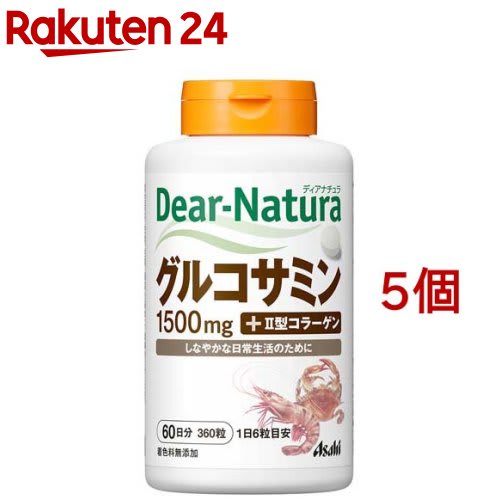 Dear-Natura ディアナチュラ グルコサミン ウィズ II型コラーゲン(360粒*5個セット) パッケージ画像
