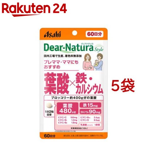 Dear-Natura ディアナチュラスタイル 葉酸×鉄・カルシウム(120粒*5袋セット) パッケージ画像