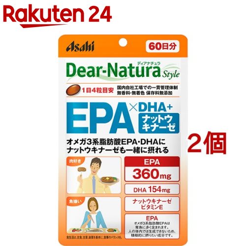 Dear-Natura ディアナチュラスタイル EPA*DHA+ナットウキナーゼ 60日分(240粒*2コセット) パッケージ画像